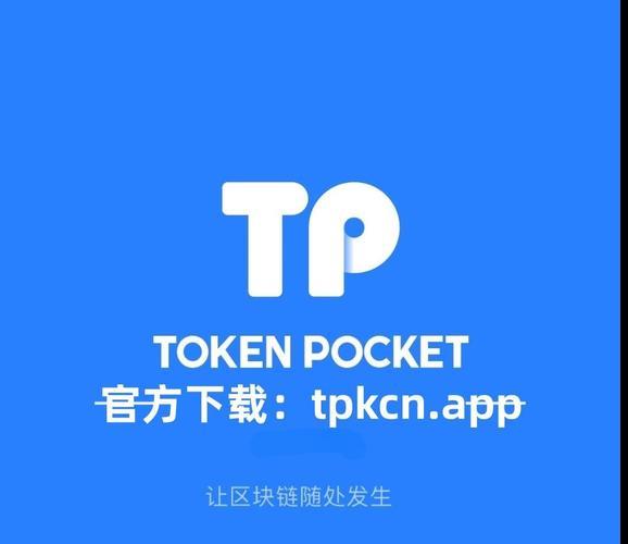 如何在token钱包app中进行数字资产的快速充值与提现，确保资金的流畅使用。_用户钱包余额充值_钱包充足