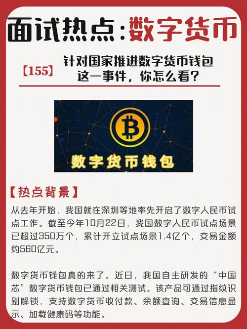 货币扩张与潜在资源利用_如何在token钱包网址上利用鼓励措施吸引新用户,扩展数字货币生态的丰富性。_货币生态链钱包