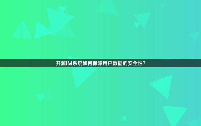 tokenim钱包官方下载中的数据安全管理与隐私保护措施,确保用户的信心与安全。_钱包安全性_安全的钱包