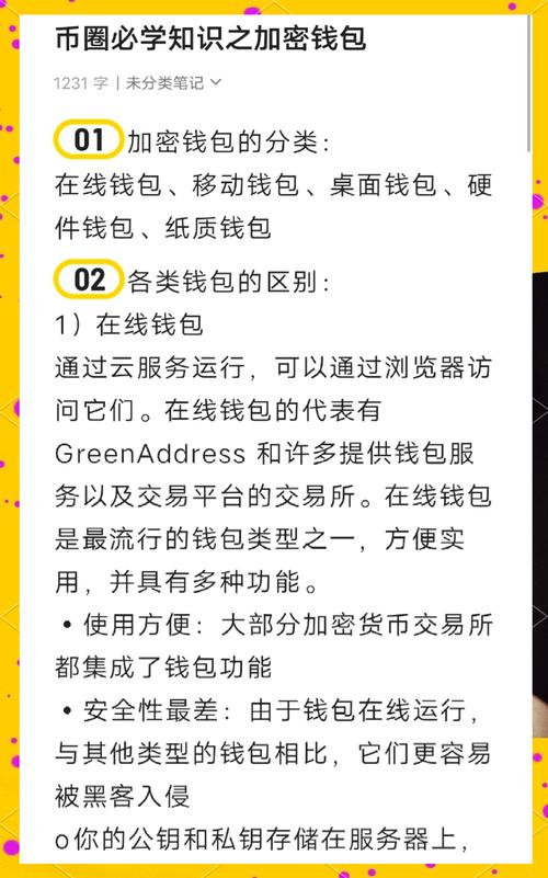 微信钱包交易记录删除_token钱包app中交易记录的管理与分析,帮助您总结经验,加深对市场的理解。_狮子和鹿帮助总结