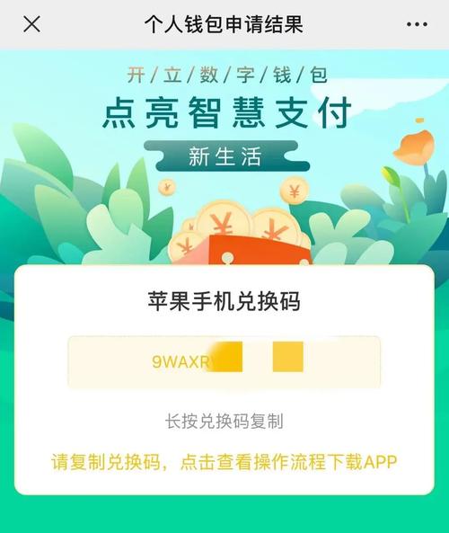 小额支付系统功能_小额支付系统_使用imToken钱包APP实现小额支付的优势