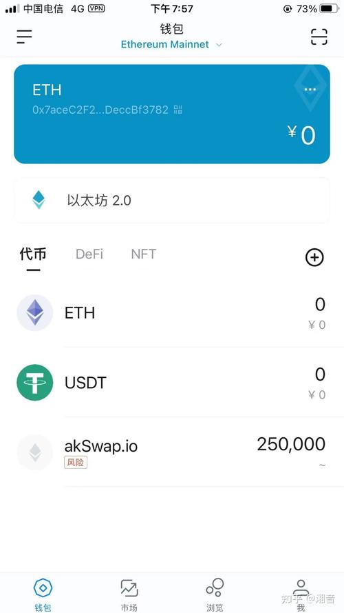 imToken钱包官网中关于技术支持的详细说明,赋予用户更多的使用指导与保障。_钱包官方网站_钱包官方下载