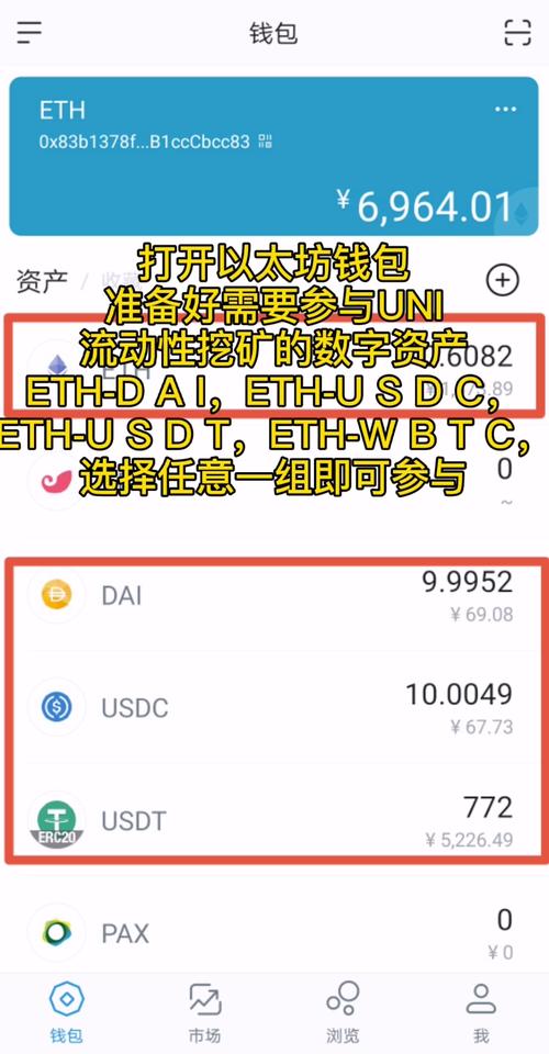 如何在tokenim钱包官方版中设置个性化投资组合,确保每项资产的增值潜力与风险控制?_国海潜力组合基金_资产支持票据风险占用