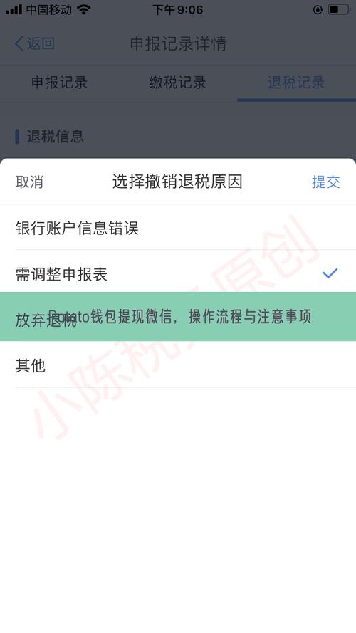 如何通过im钱包App参与新项目的投资?_钱包项目有哪些_钱包项目有哪些比较出名