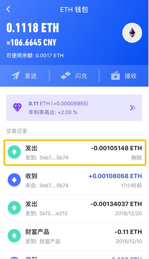 如何在imToken官方下载中找到志同道合的投资伙伴，分享经验与学习。_华林证券合一版官方下载_好桌道美化软件官方下载