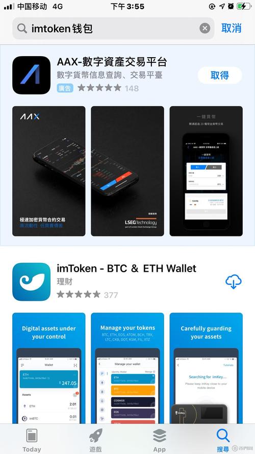 钱包app安全可靠吗_如何通过imToken钱包官网获取最新的功能更新与安全补丁,确保您的钱包始终安全且高效。_钱包安全锁在哪里