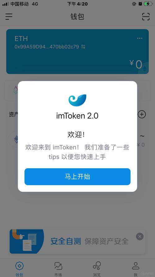 风险投资app排行榜前十名_imToken最新版的投资风险管理工具_风险投资管理软件
