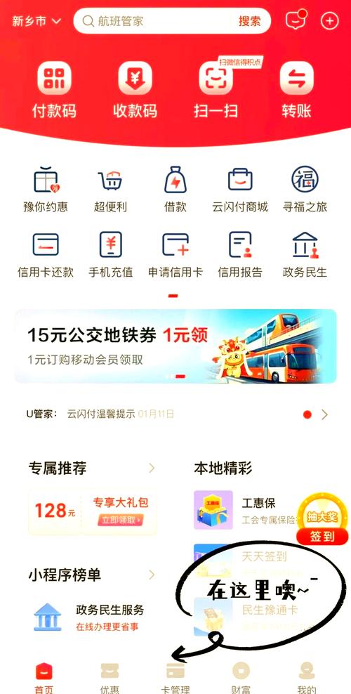 安卓手机绑定银行卡_如何在imToken钱包安卓版中绑定银行卡_安卓设备绑定手机银行