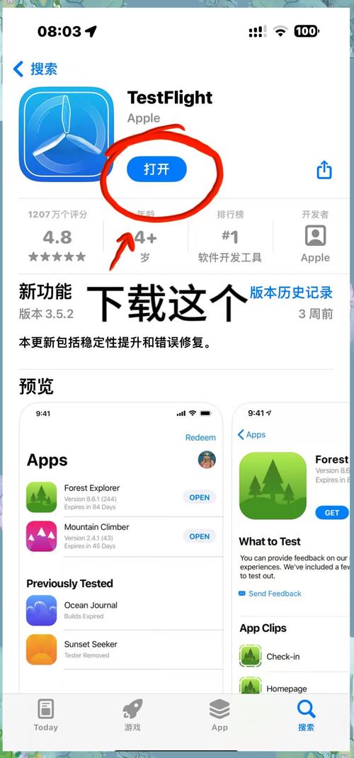 如何在苹果手机上进行imtoken苹果版的更新？_imtoken苹果app_ios版imtoken