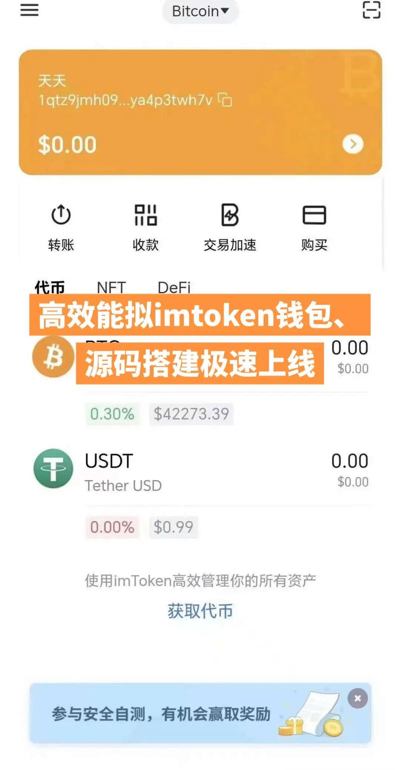 imtoken官网版app下载的优势与特点_下载乐虎官网app苹果版_官网的优势